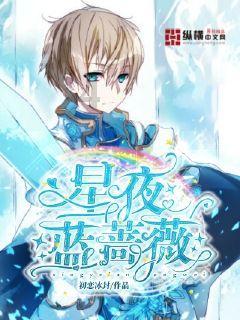 田间管护正当时  阳春三月花似海