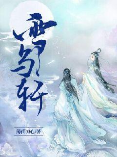 众星比美！鞠婧祎陈都灵周也孟子义等晒雪景照