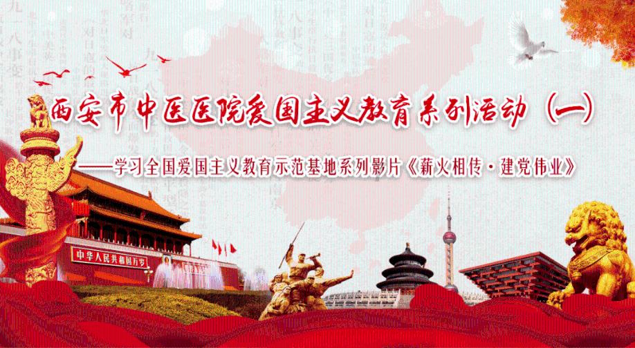 骑士的侍从